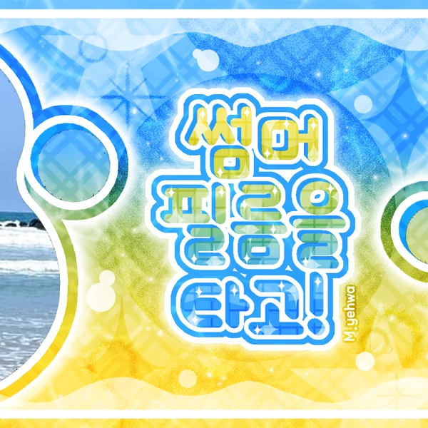 Today's Most Loved Yeonjun (TOMORROW X TOGETHER)