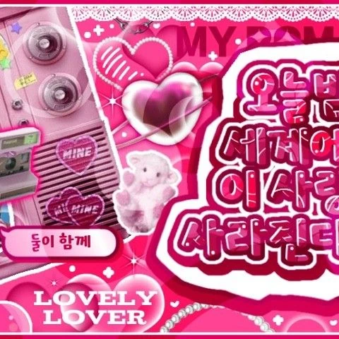 充满粉丝爱意的VIVIZ人气照片