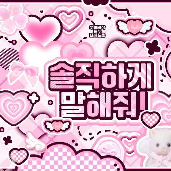 Top Photo Full of Eunha (GFRIEND, VIVIZ) Love