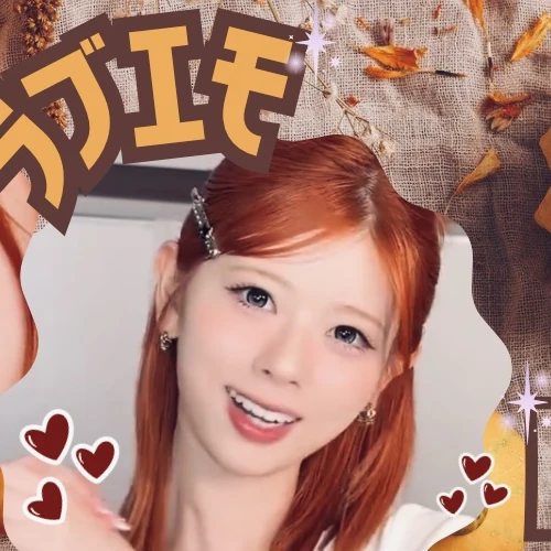 今日最も愛されたリク (NiziU)の姿