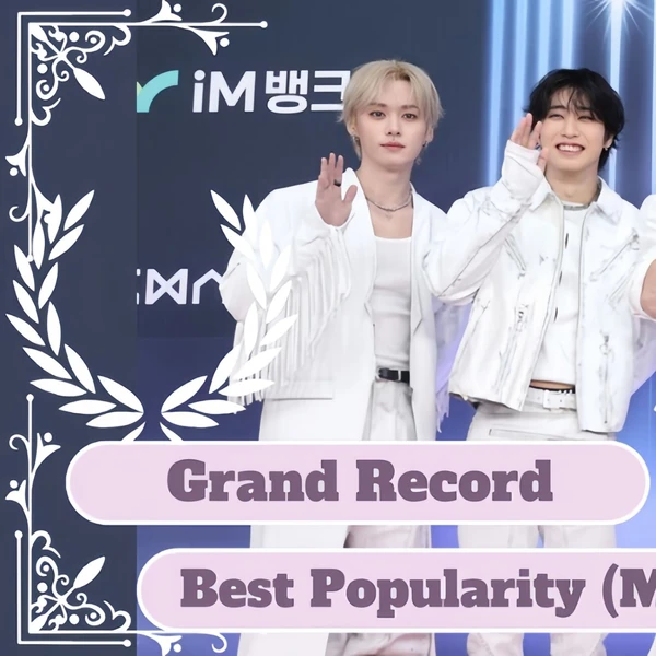 Top Photo Full of Stray Kids Love