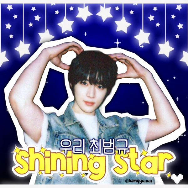 Today's Most Loved Beomgyu (TOMORROW X TOGETHER)