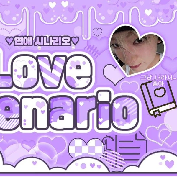 오늘 가장 사랑받은 선우 (ENHYPEN)의 모습