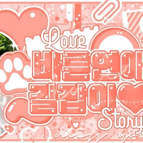 Top Photo Full of Song Hayoung (fromis_9) Love