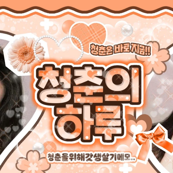 Fans' Pick: Best Moment of Sowon (GFRIEND)