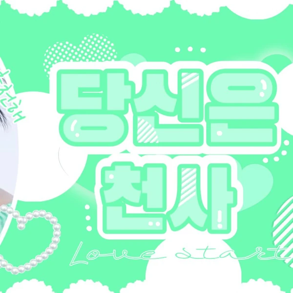 ファンが選んだアン・ユジン (IVE)最高の瞬間