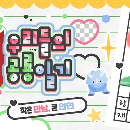 Momen Terbaik Nayeon (TWICE) Pilihan Penggemar