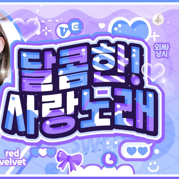 Today's Most Loved Red Velvet