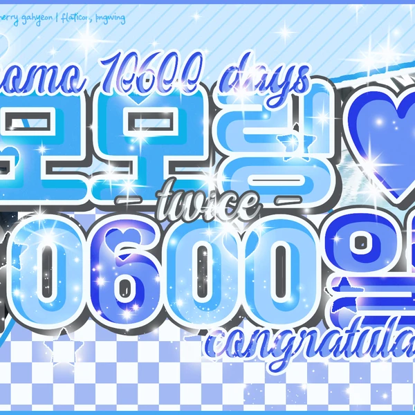 Today's Most Loved Mina (TWICE)