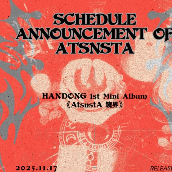 粉絲票選的DREAMCATCHER最佳瞬間