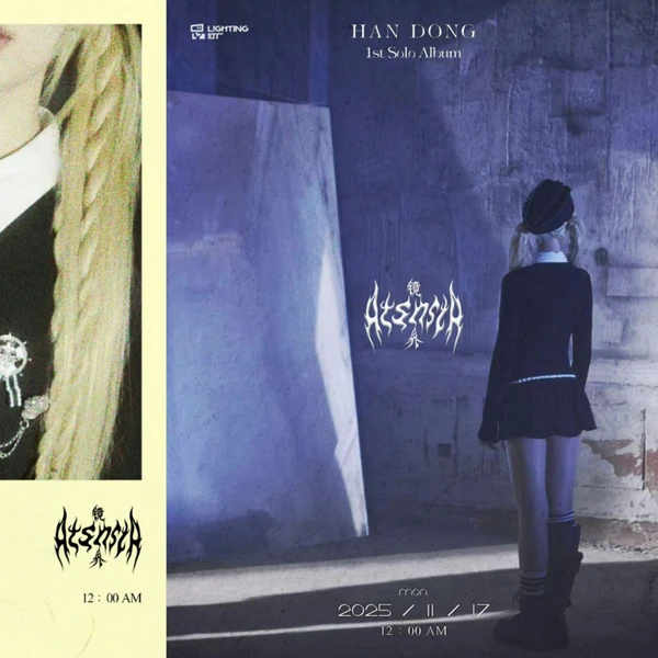 Today's Most Loved Handong (DREAMCATCHER)