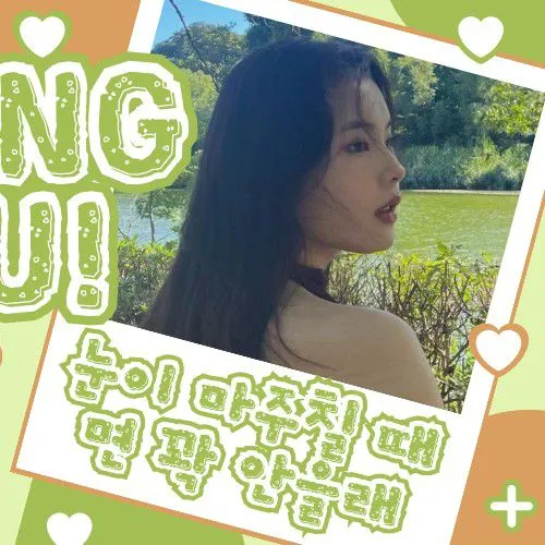 Top Photo Full of Rina Love