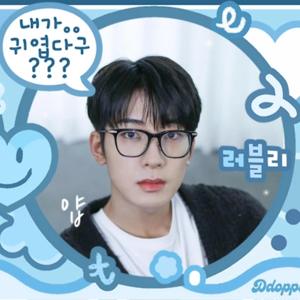 Top Photo Full of Wonwoo (SEVENTEEN) Love