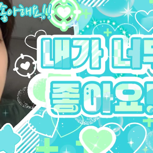 Today's Most Loved Juhoon (CORTIS)