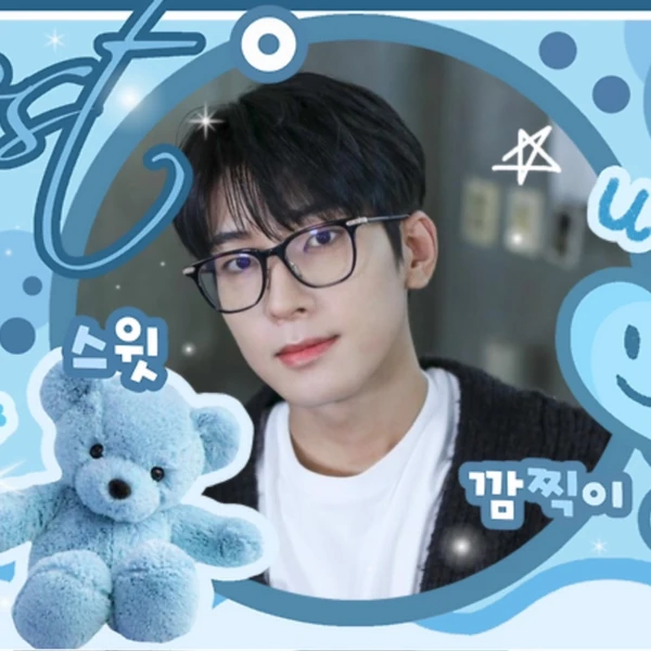 Today's Most Loved Wonwoo (SEVENTEEN)