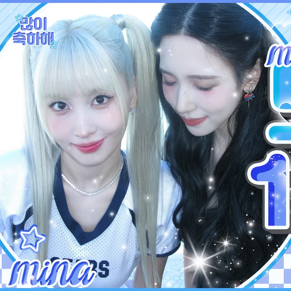 Today's Most Loved Mina (TWICE)