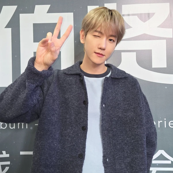 오늘 가장 사랑받은 백현 (EXO)의 모습