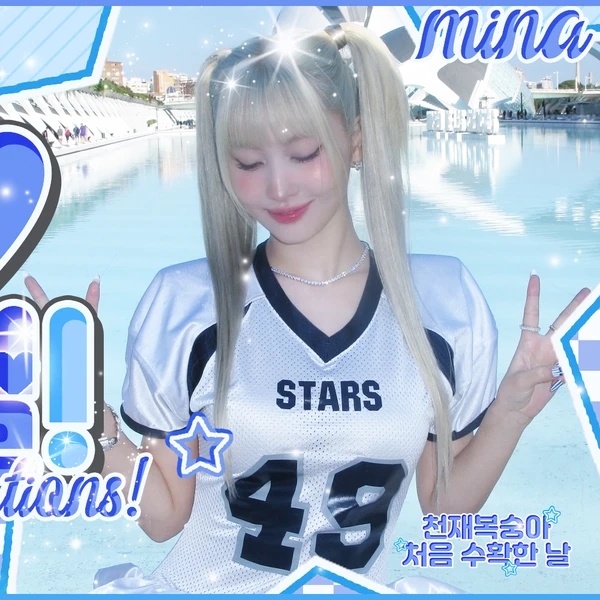 Today's Most Loved Mina (TWICE)