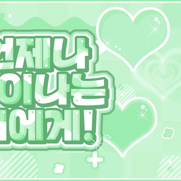 Today's Most Loved Wheein (MAMAMOO)