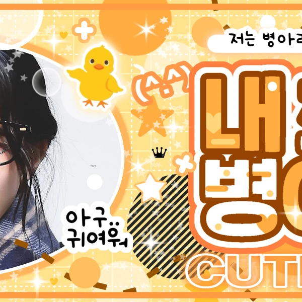 Top Photo Full of LE SSERAFIM Love