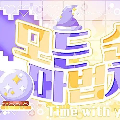 Fans' Pick: Best Moment of Loossemble