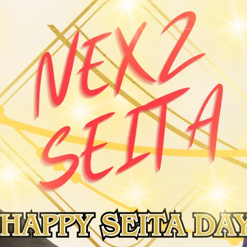 Today's Most Loved Seita (NEXZ)