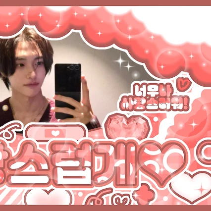 Fans' Pick: Best Moment of Wonbin (RIIZE)