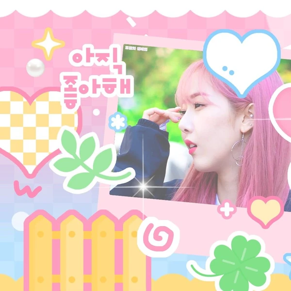 Today's Most Loved SinB (GFRIEND, VIVIZ)