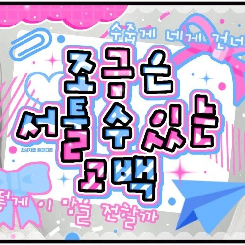 Today's Most Loved Eunha (GFRIEND, VIVIZ)