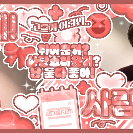 Today's Most Loved Wonbin (RIIZE)