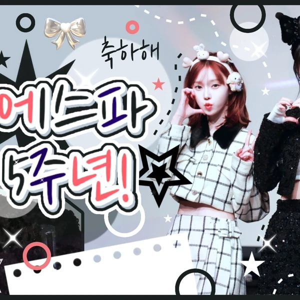 Top Photo Full of Karina (aespa) Love