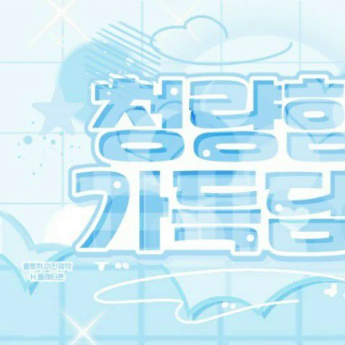 오늘 가장 사랑받은 아이유의 모습