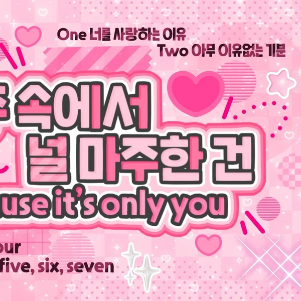 Fans' Pick: Best Moment of Eunho (PLAVE)