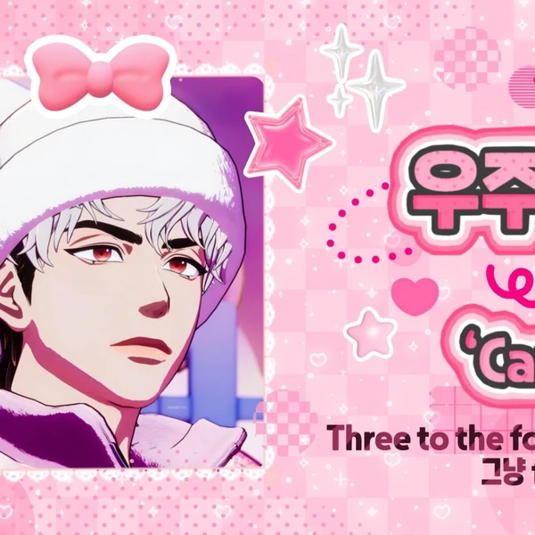 Today's Most Loved Eunho (PLAVE)