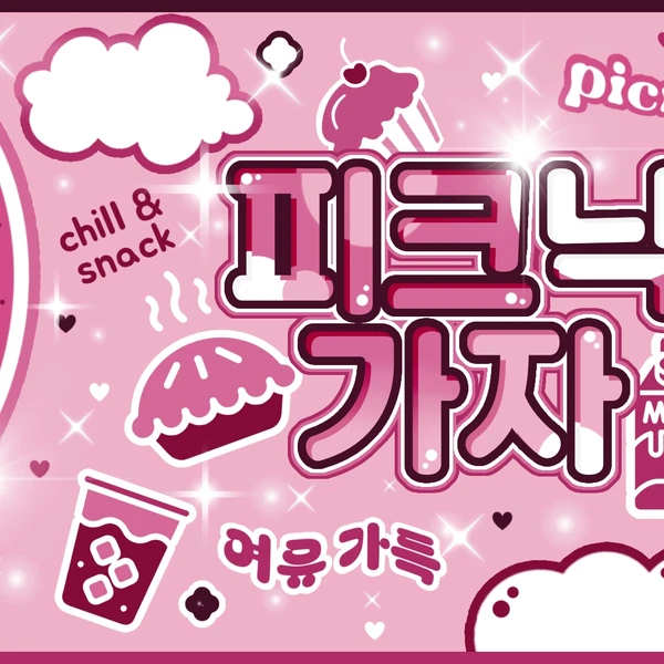 Top Photo Full of SECRET NUMBER Love