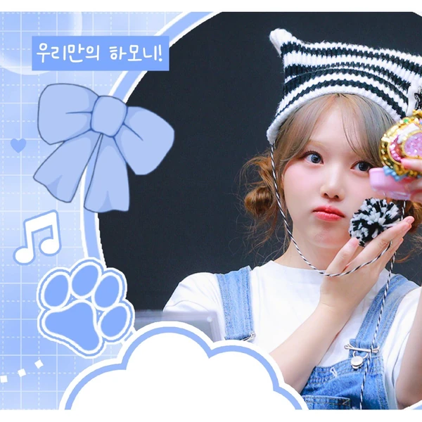 여자친구 팬심 가득한 인기 사진