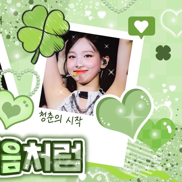 今天最受喜爱的娜琏 (TWICE)