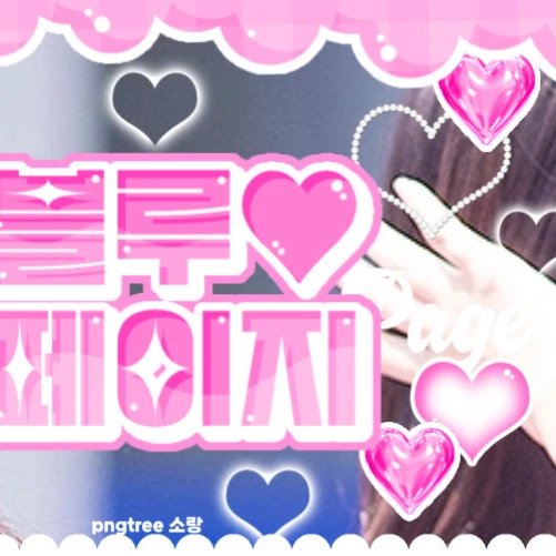 Today's Most Loved Jinsol(2001)