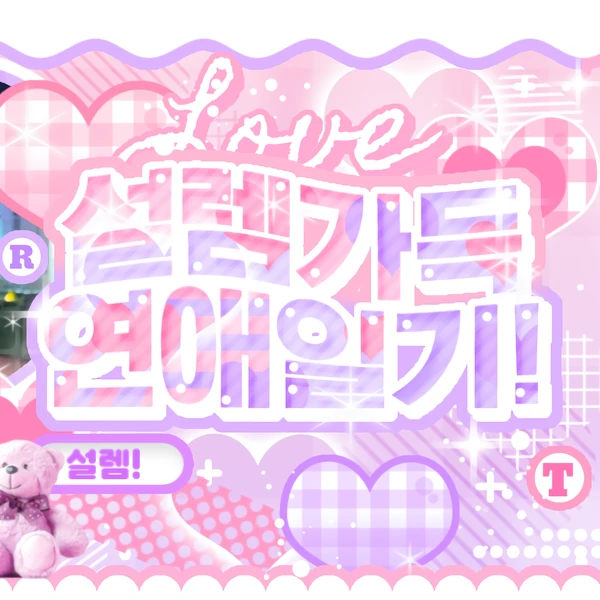 Fans' Pick: Best Moment of Yeji (ITZY)