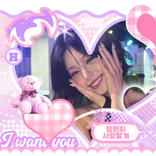 Top Photo Full of Yeji (ITZY) Love