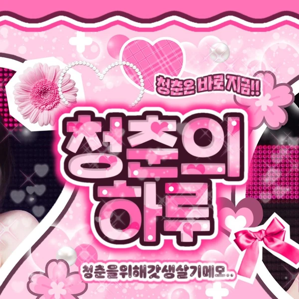 Today's Most Loved Ryujin (ITZY)