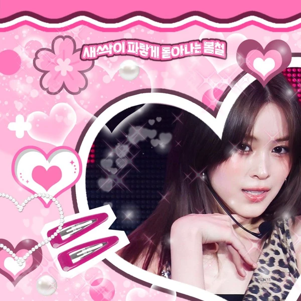 Fans' Pick: Best Moment of Ryujin (ITZY)