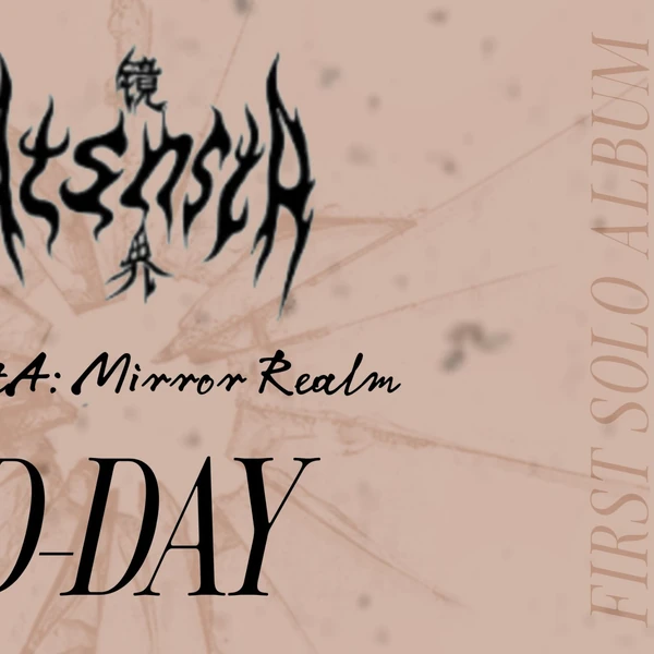 오늘 가장 사랑받은 드림캐쳐의 모습