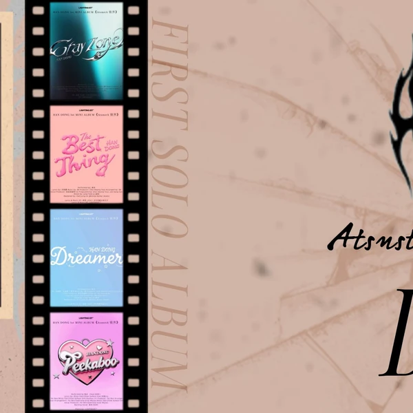 오늘 가장 사랑받은 드림캐쳐의 모습