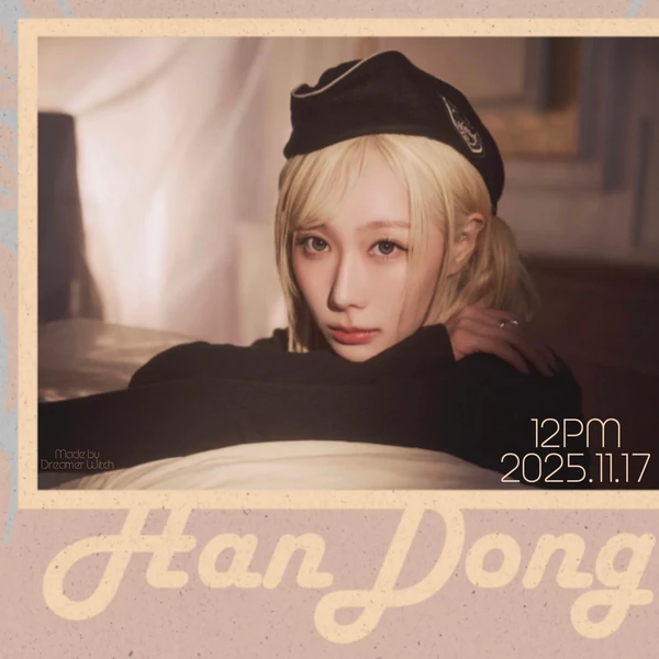 팬들이 뽑은 드림캐쳐 최고의 순간