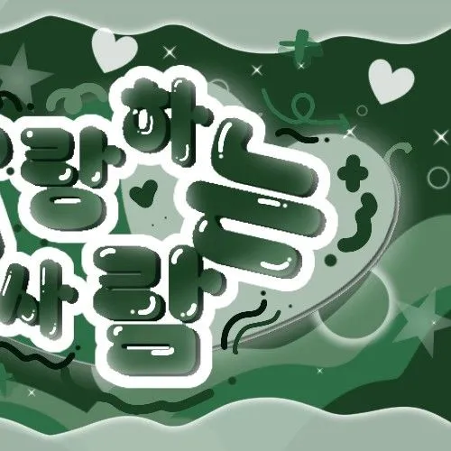 Today's Most Loved Momo (TWICE)