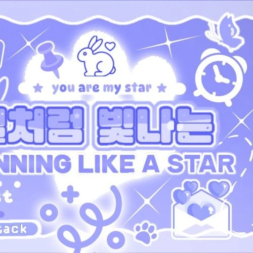 Fans' Pick: Best Moment of Seo Jeongwoo (AHOF)