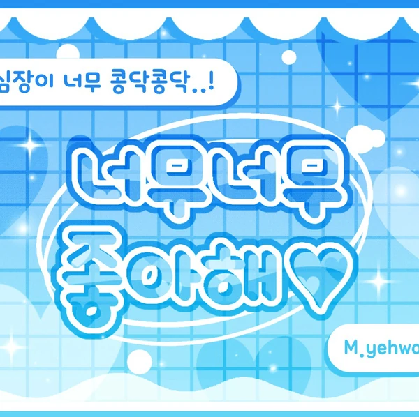 Today's Most Loved Baby DONT Cry