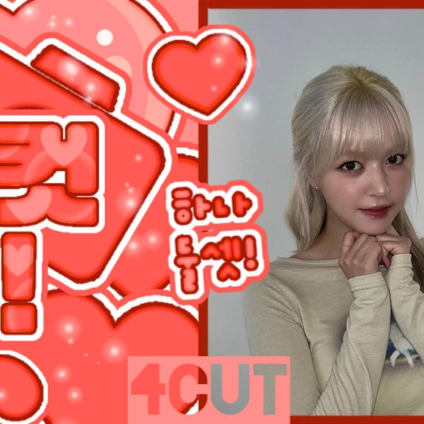 Top Photo Full of LILY (NMIXX) Love