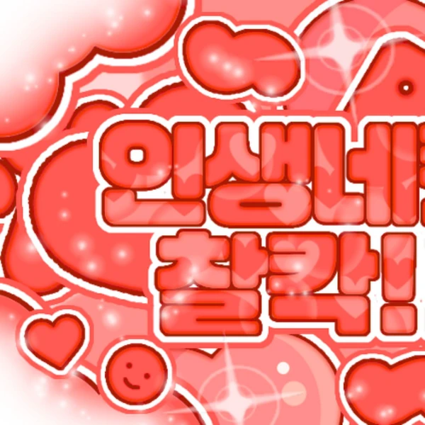 Fans' Pick: Best Moment of LILY (NMIXX)